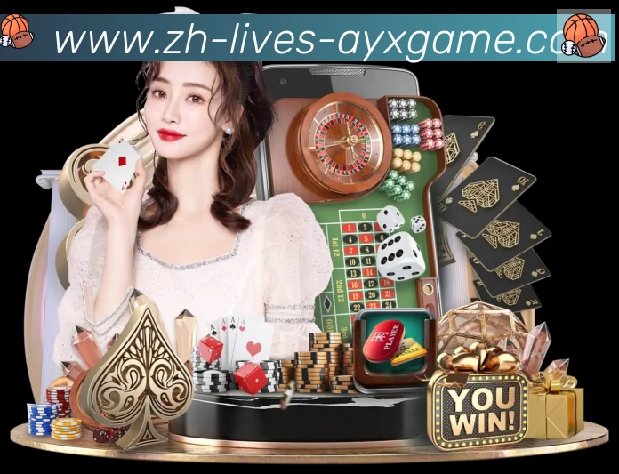 爱游戏品牌故事